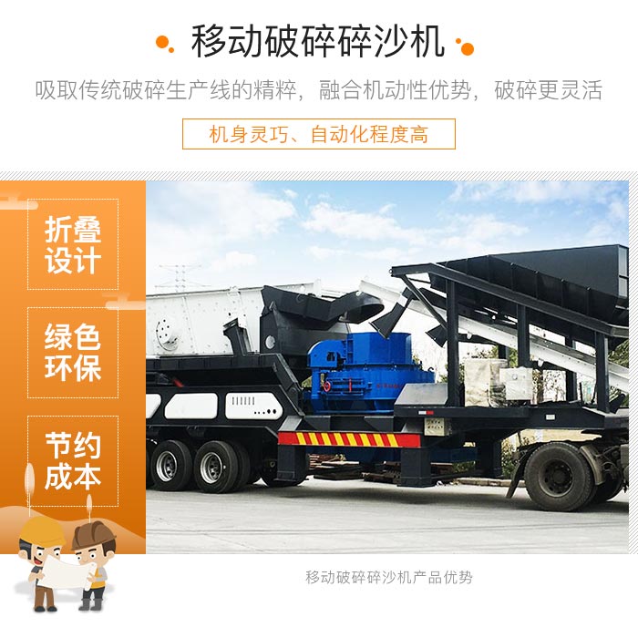履帶式車載移動破碎車，游擊作戰(zhàn)，靈活控場