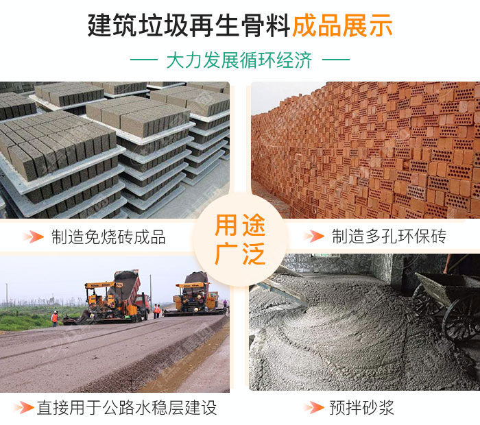 油電兩用的建筑垃圾破碎機(jī)，移動(dòng)式機(jī)動(dòng)配置即時(shí)轉(zhuǎn)場(chǎng)無(wú)需拆機(jī)