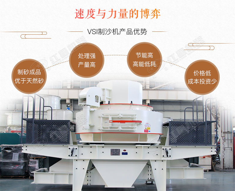 青石制砂機_青石頭打沙機，時產(chǎn)10-500噸不是事