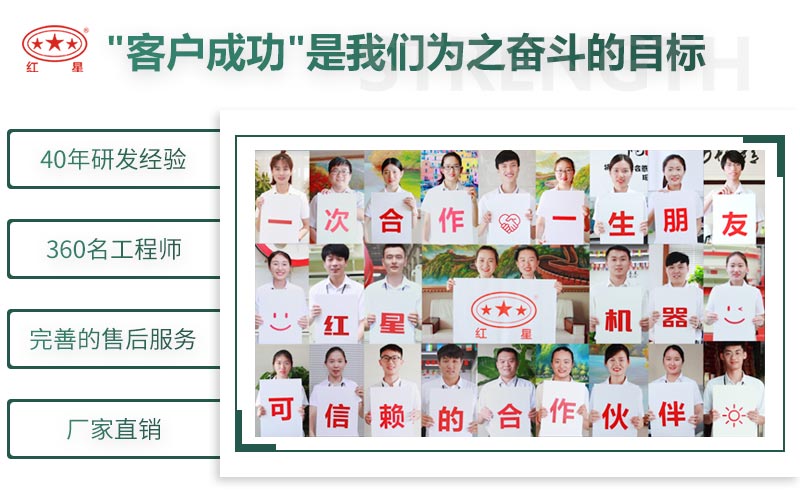 紅星制砂機廠家，值得選擇