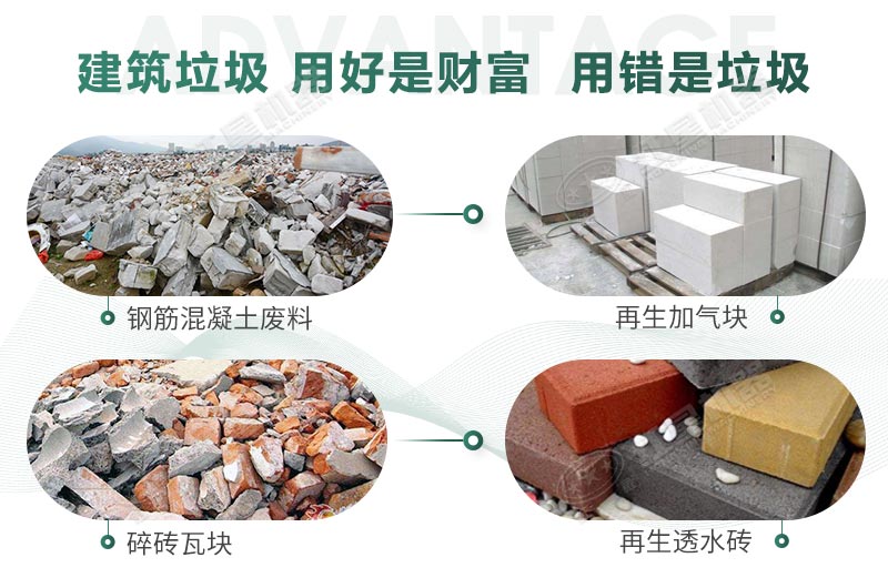 建筑垃圾制砂是真是假？制出的沙子怎么樣？