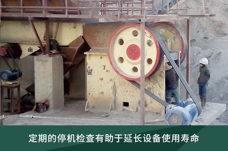 維護(hù)簡(jiǎn)單，操作方便