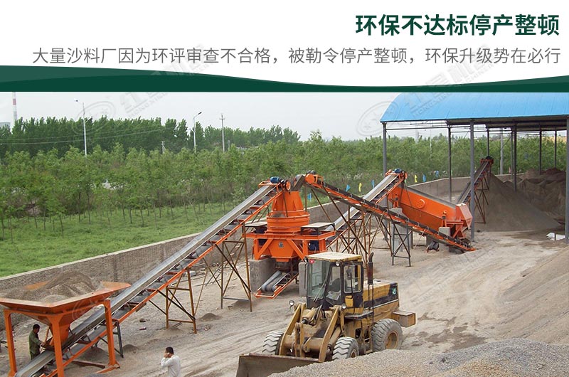 石頭加工沙子違法嗎？石頭制砂需要辦理什么手續(xù)？