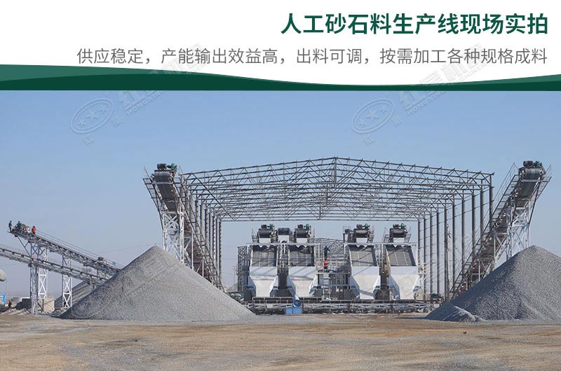 制砂機(jī)大概多少錢(qián)一臺(tái)？一天出料400-500噸