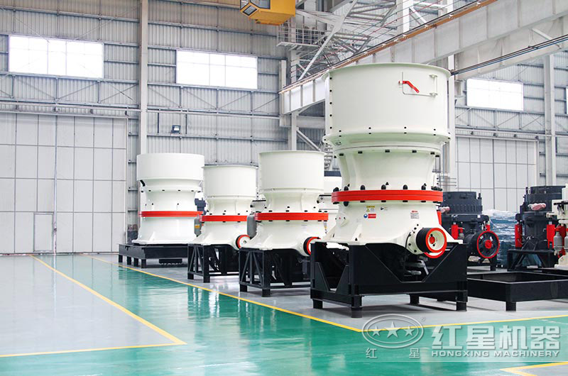 單缸圓錐破大型、小型設(shè)備貨源充足