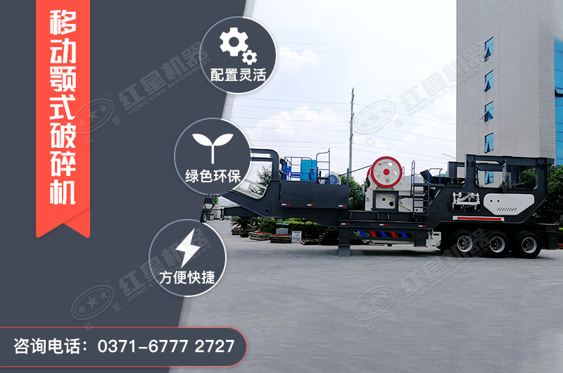 日產(chǎn)千噸石料用多大的破碎機(jī)型號(hào)，破碎建筑垃圾用的