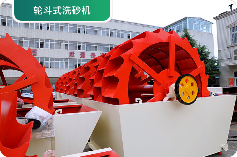 大型采石場設(shè)備，常用洗砂設(shè)備實(shí)拍圖