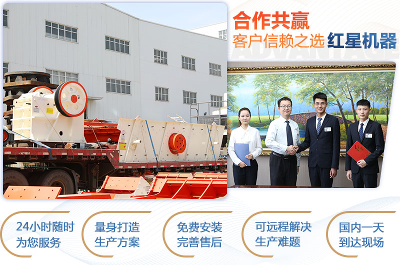 顎式破碎機(jī)750×250多少錢一臺(tái)？產(chǎn)量是多少？