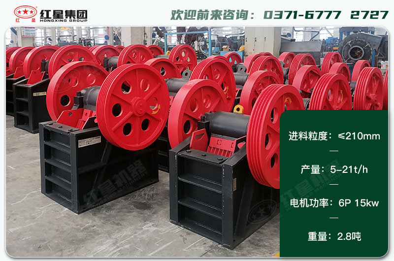 250x400破碎機(jī)一天生產(chǎn)多少？配多大電機(jī)？各項(xiàng)技術(shù)參數(shù)