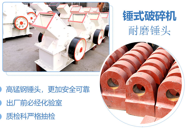 產(chǎn)量30噸錘式打砂機(jī)多少錢一臺(tái)，處理量由什么決定？