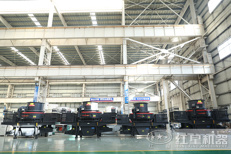紅星機器河卵石制砂機價格優(yōu)惠，車間展示