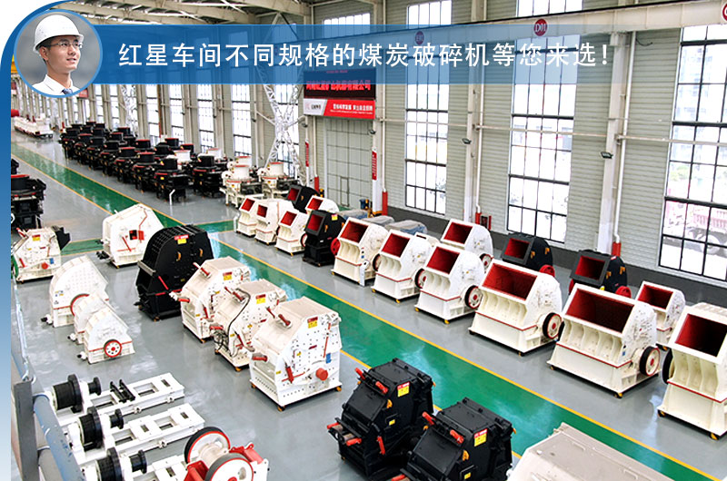 車(chē)間現(xiàn)貨供應(yīng)，破碎機(jī)價(jià)格優(yōu)惠