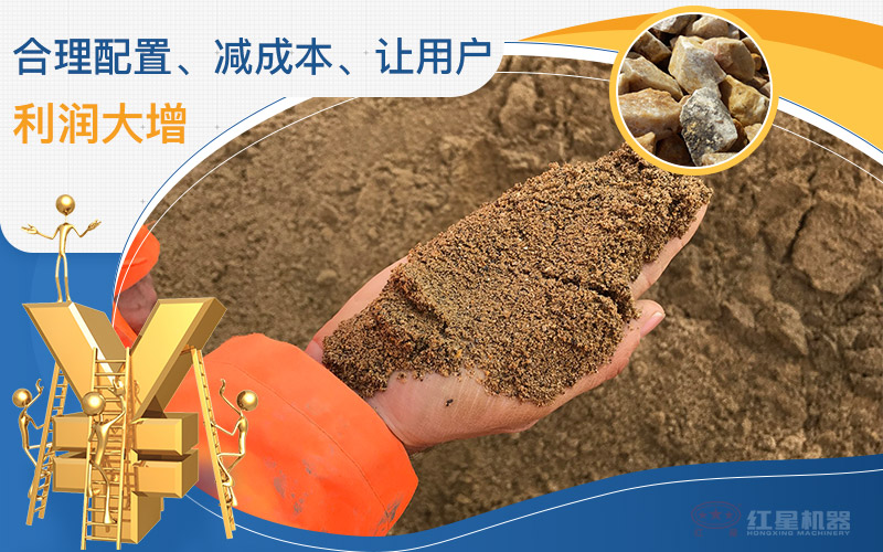 建筑用砂配置的機(jī)制沙石設(shè)備一套多少錢(qián)，附現(xiàn)場(chǎng)案例視頻