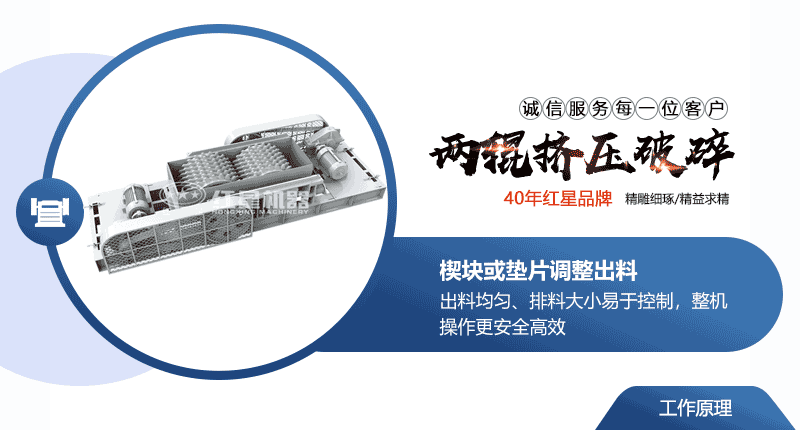 小型液壓對(duì)輥破碎機(jī)常用型號(hào)及價(jià)格，提供現(xiàn)場(chǎng)視頻