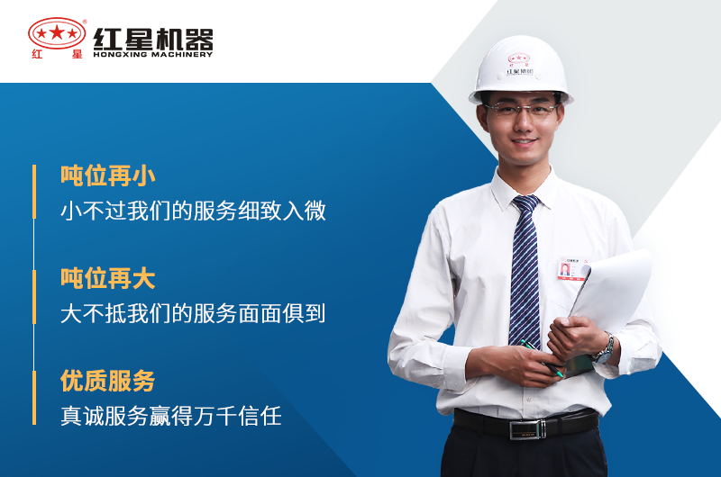 選紅星機器粉碎生石灰設備價格優(yōu)惠、產(chǎn)量達標