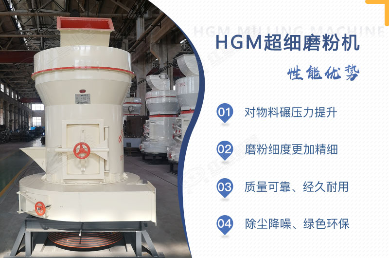 小型超細磨粉機能磨到多少目，型號及價格，附現(xiàn)場視頻