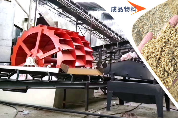 水洗機(jī)制砂一方多少?lài)?，成品質(zhì)量與生產(chǎn)配置有關(guān)