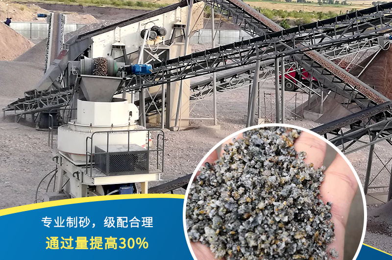 人工制砂機(jī)器有哪幾種，人工砂標(biāo)準(zhǔn)是多少