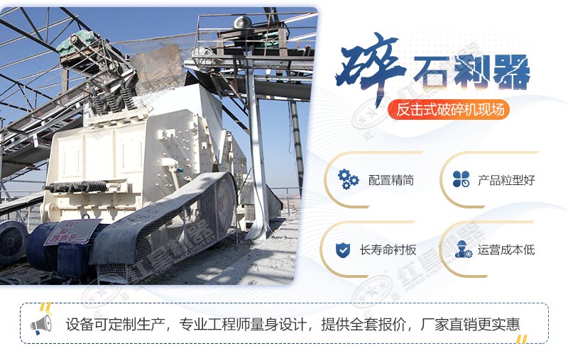 1315破碎機設(shè)備特點，廠家現(xiàn)貨